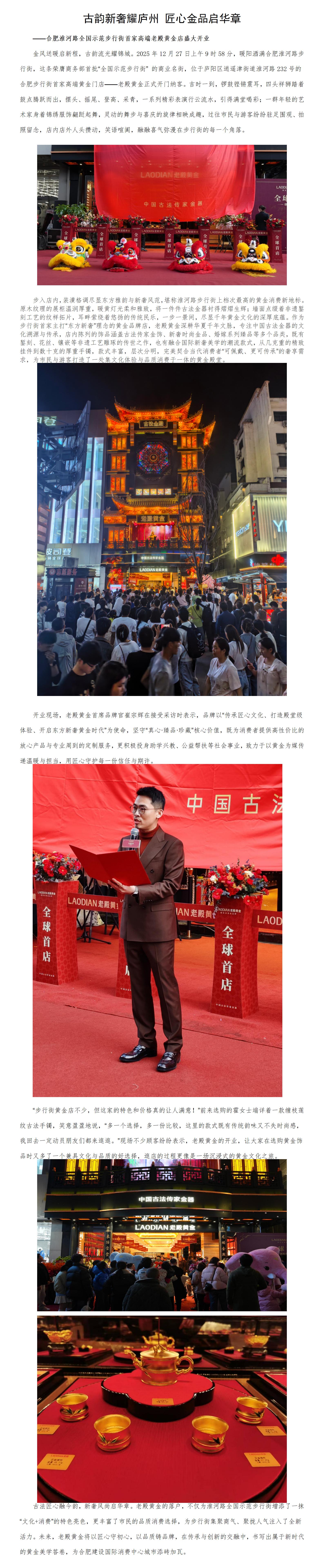 【排版结果】网站最新咨询文章_01(3).jpg