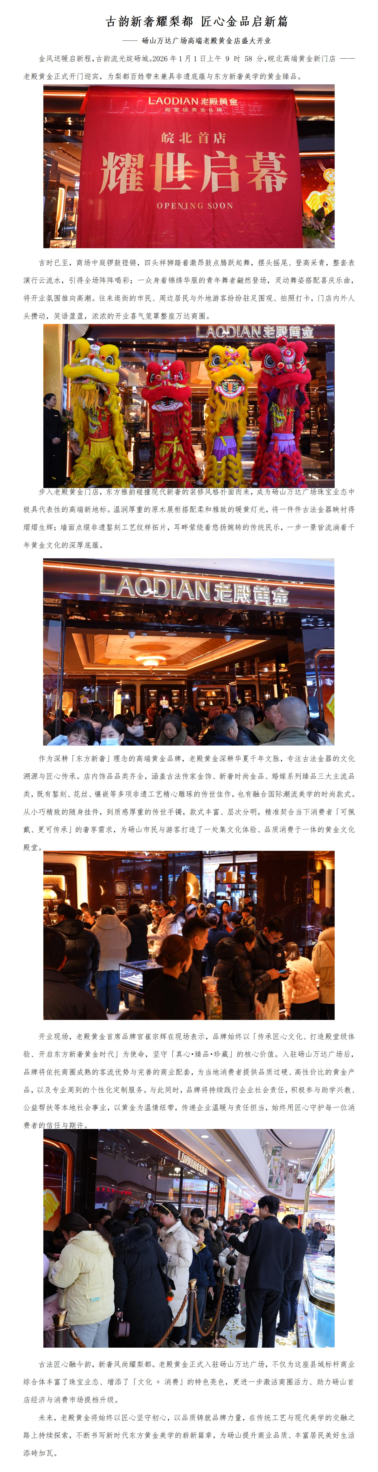 【排版结果】网站最新咨询文章_01.jpg